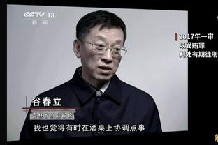 斯卢茨基：想证明我们不是上海第二 于汉超是球队最重要球员之一